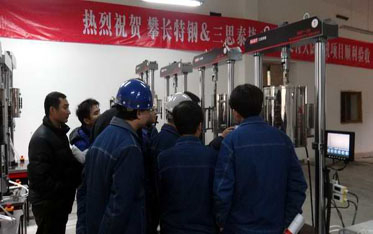 攀長(zhǎng)特鋼