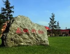 攀鋼集團20臺高溫蠕變持久試驗機協議簽訂